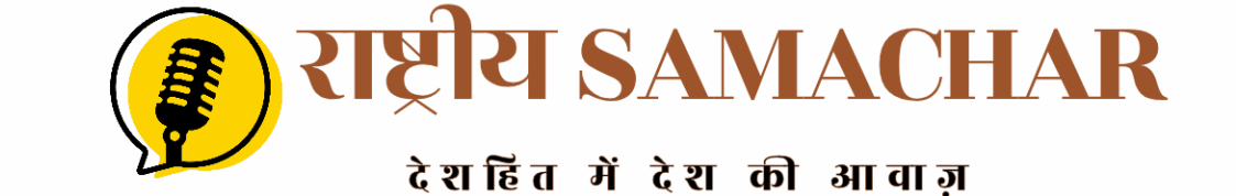 Rashtriya_Samachar_Bharat